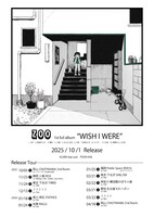 「zoo 1st full album "WISH I WERE" release party」フライヤー
