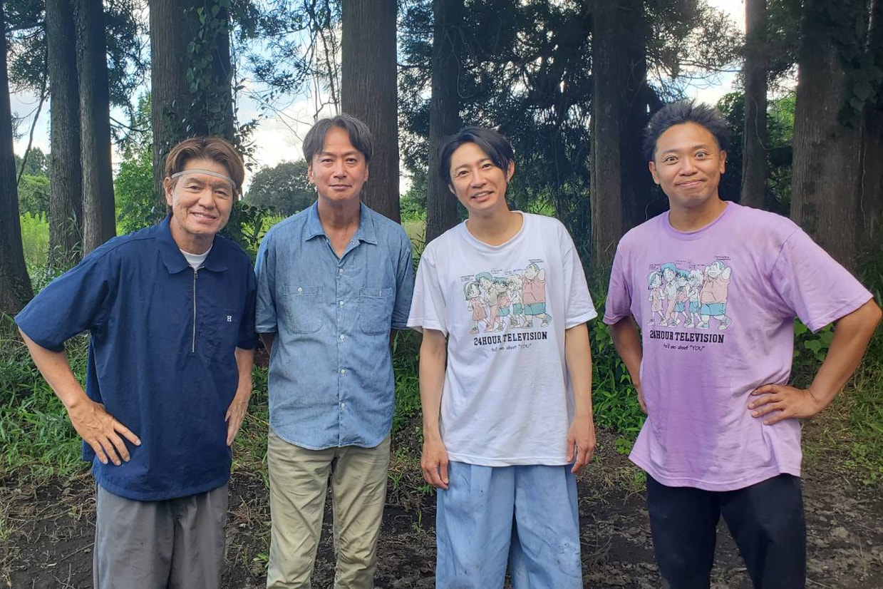 左からヒロミ、椎名桔平、相葉雅紀（嵐）、サンシャイン池崎。©日本テレビ