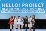 左から段原瑠々（Juice=Juice）、伊勢鈴蘭（アンジュルム）、河西結心（つばきファクトリー）、上村麗菜（ロージークロニクル）、米村姫良々（OCHA NORMA）、平井美葉（BEYOOOOONDS）、牧野真莉愛（モーニング娘。'25）。