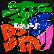 キュウソネコカミ「変な踊り」配信ジャケット