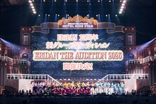 「EBiDAN THE AUDITION 2026」告知画像