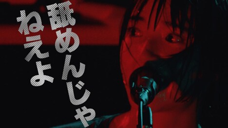 PEDRO「ちっぽけな夜明け」インタビュー＆メイキング映像サムネイル