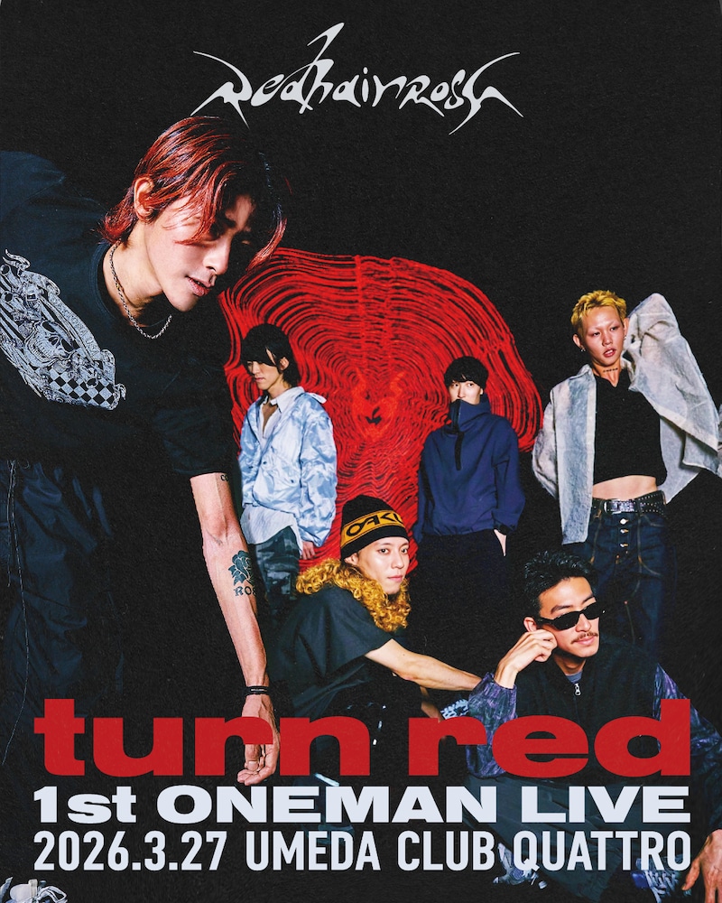 「turn red」告知ビジュアル