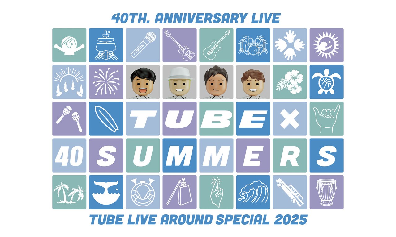 TUBE、36回目のハマスタ夏祭りライブをWOWOWで放送決定