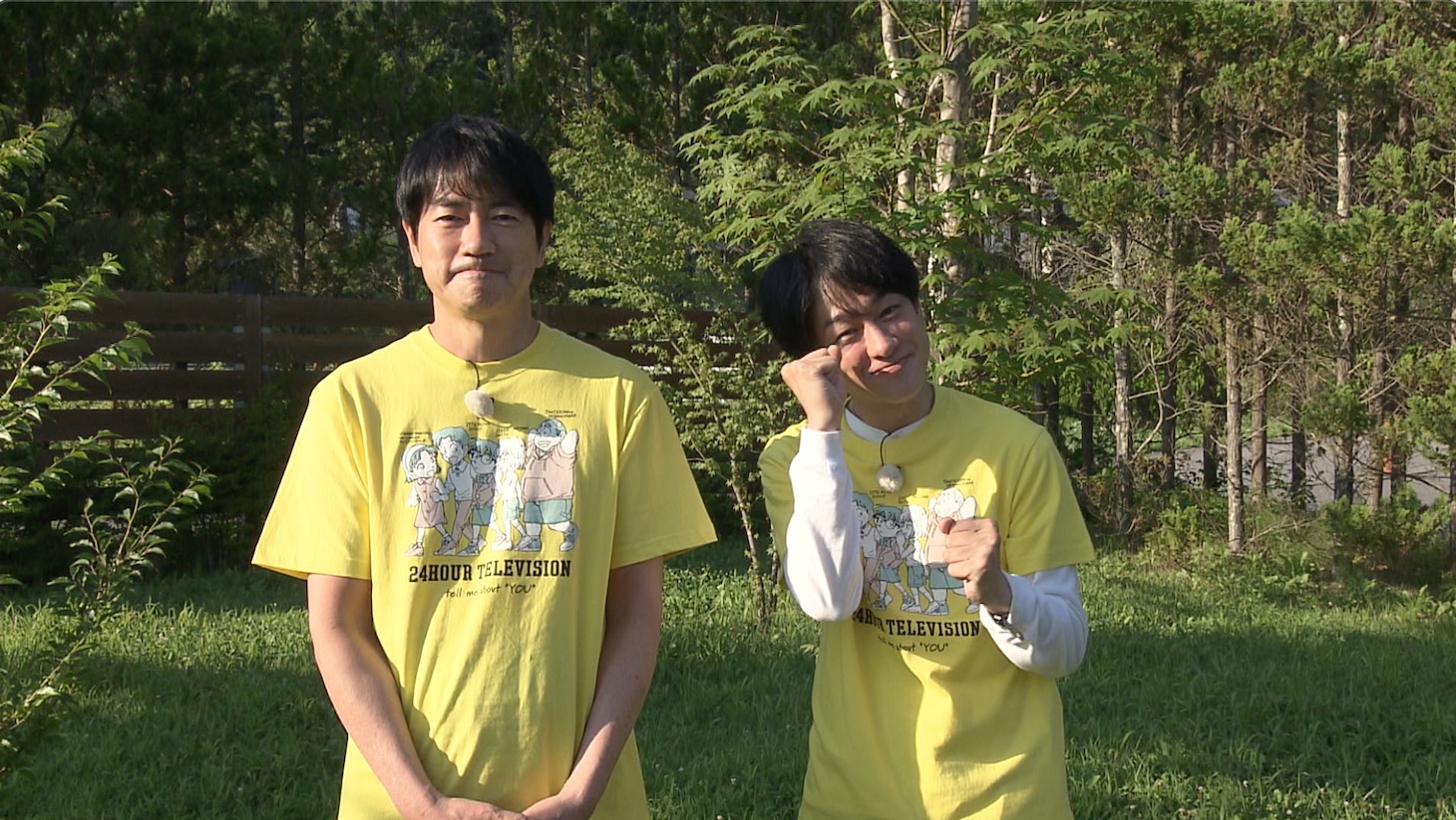 「24時間テレビ48 -愛は地球を救う-」のチャリTシャツを着る羽鳥慎一（左）と横山裕（右）。©日本テレビ