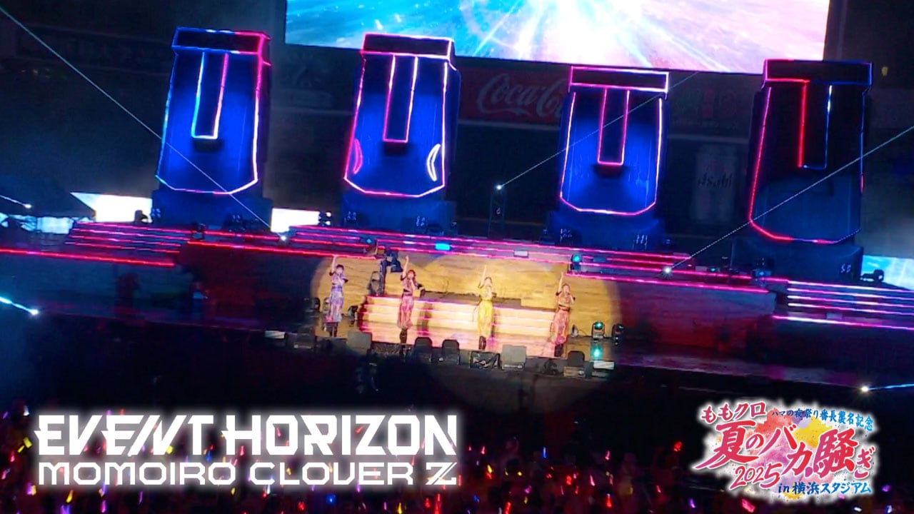 ももいろクローバーZ「Event Horizon」ライブ映像サムネイル