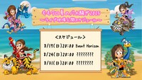 「ハマの夜祭り番長襲名記念ももクロ夏のバカ騒ぎ2025 in 横浜スタジアム」ライブ映像公開スケジュール