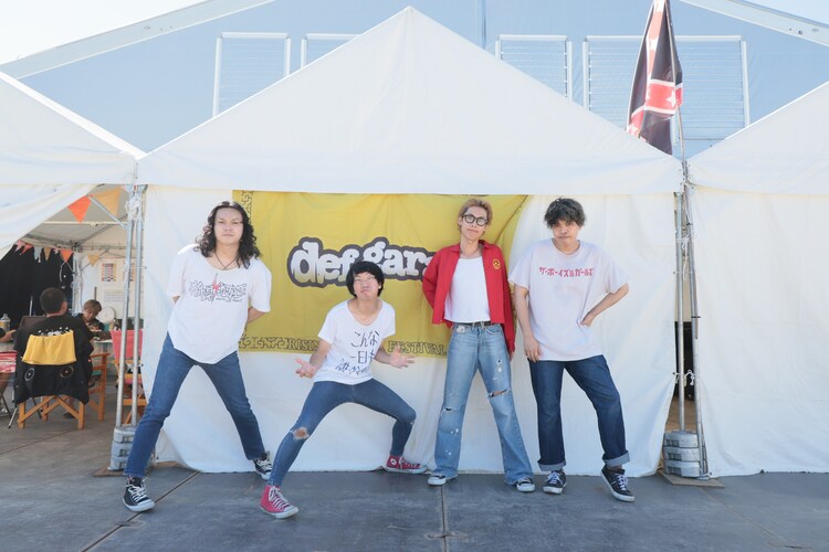 THE BOYS&GIRLS ©RISING SUN ROCK FESTIVAL(撮影:山下恭子) - 石狩湾を熱狂で包んだ25回目の夜明け ...