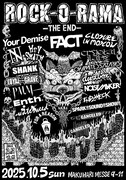 「ROCK-O-RAMA-THE END」告知ビジュアル
