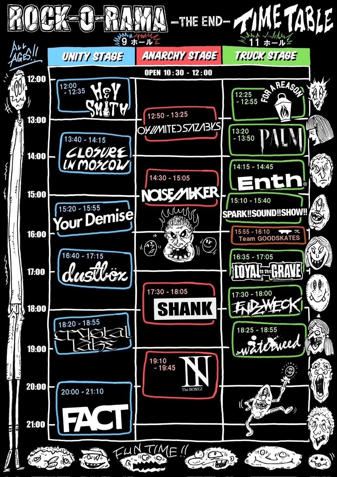 FACT OLDX XLサイズ ROCK-O-RAMA 会場限定　数量限定 FACTラストライブのタイムテーブル公開 | JOYSOUND 音楽ニュース