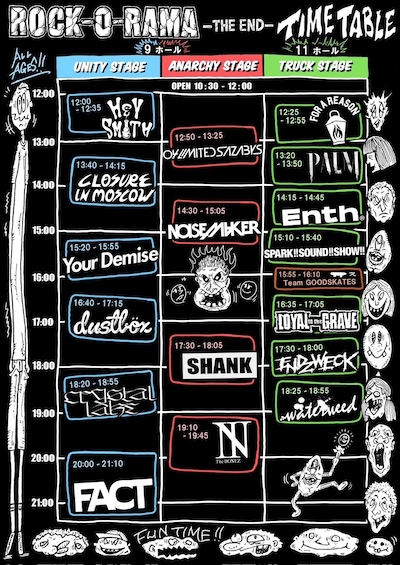 「ROCK-O-RAMA-THE END」タイムテーブル