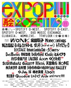 「exPoP!!!!!再会 2025」告知ビジュアル