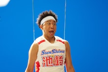 サンシャイン池崎