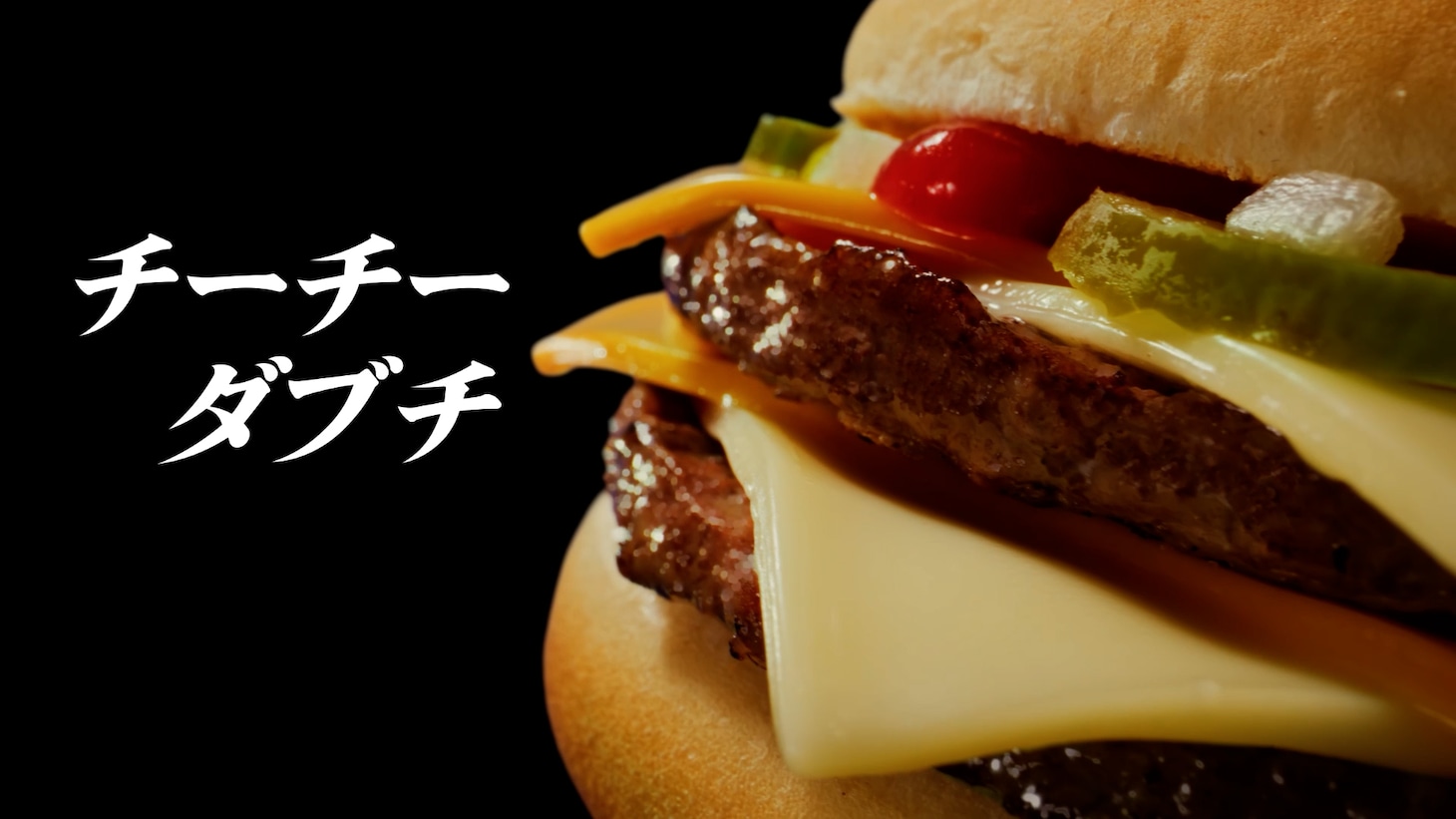 マクドナルドの新CM「LUNA CHEE」編より。