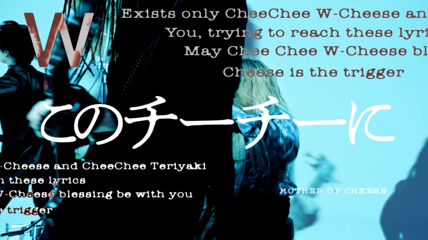 マクドナルドの新CM「LUNA CHEE」編より。