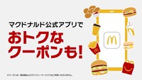 マクドナルドの新CM「LUNA CHEE」編より。