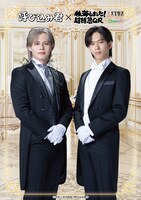 「稜海しました！超特急QR」番組グッズ第3弾のキービジュアル。