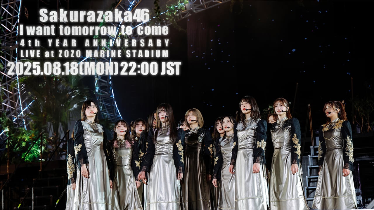 櫻坂46「I want tomorrow to come ～4th YEAR ANNIVERSARY LIVE at ZOZO MARINE STADIUM～」サムネイル