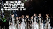 櫻坂46「I want tomorrow to come ~4th YEAR ANNIVERSARY LIVE at ZOZO MARINE STADIUM~」サムネイル