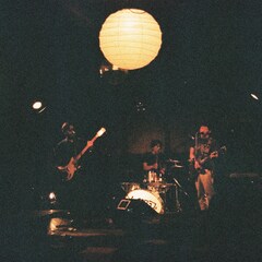 台風クラブ新作「身も心も」リリース、映画自主上映の“カンパ作品”として