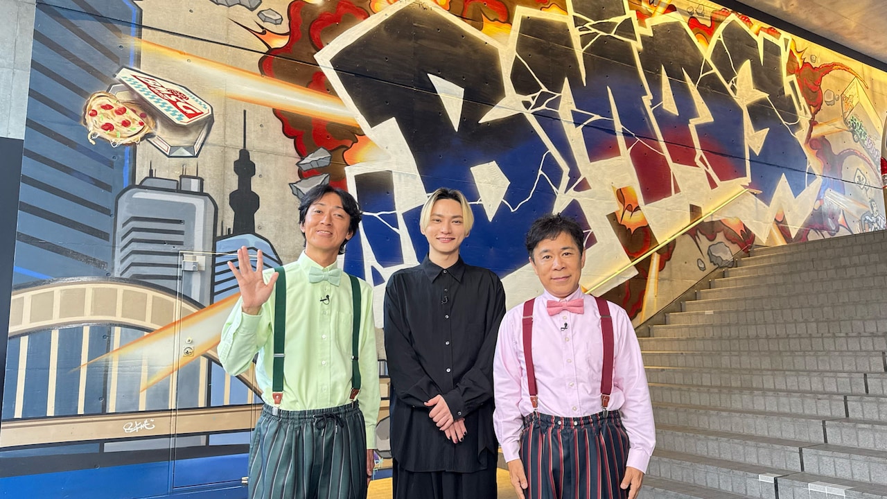 「週刊ナイナイミュージック」がBMSGの豪華施設に潜入、スタジオにはM!LKが登場