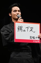 「鯣の下足」とあえて漢字で書いて知識をひけらかしたと言う水上恒司。