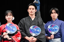 左から山下美月、水上恒司、宮舘涼太。