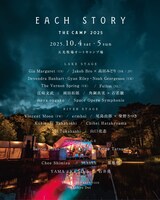 「EACH STORY ～THE CAMP～2025」告知ビジュアル