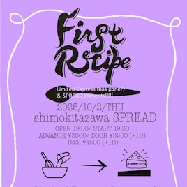 リミエキ×SPREADの新たな共催企画にネムレス、and more、どついたるねん