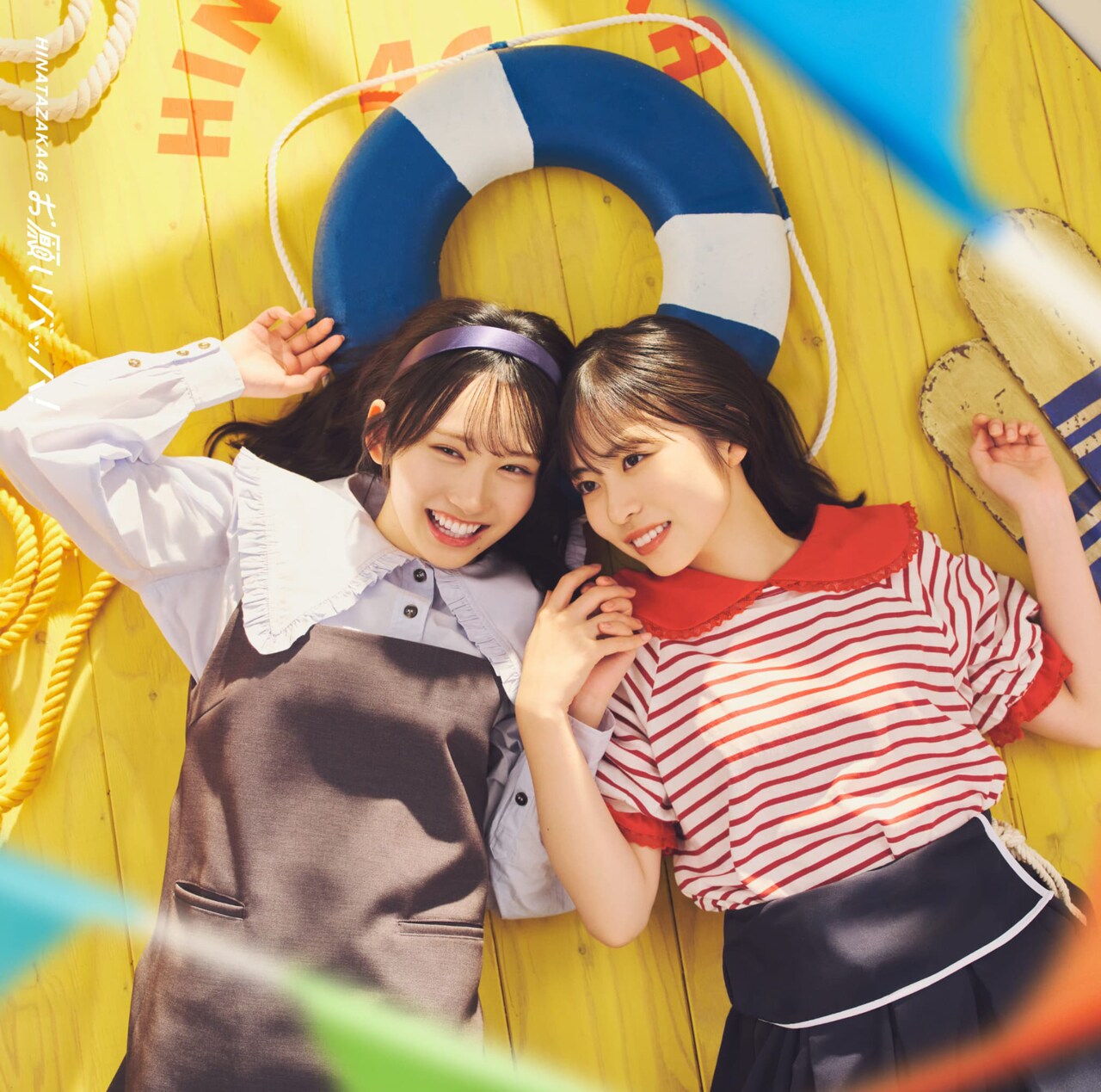 Hinatazaka46_jkt202508_lim_B.