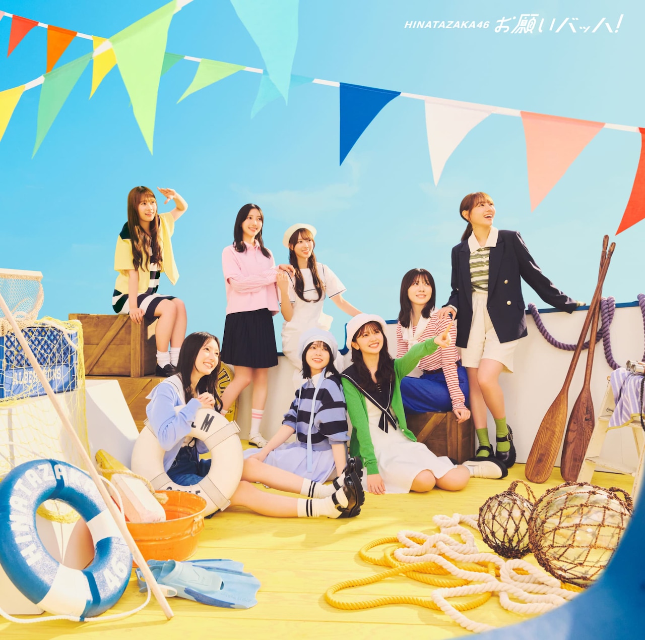 日向坂46 お願いバッハ!　告知ポスター hinatazaka46_A6postcard_sample