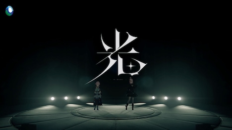 花譜×Mori Calliope「ARK -或ル世界-」より。