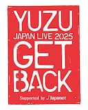 「YUZU JAPAN LIVE 2025 GET BACK Supported by Japanet」ロゴ