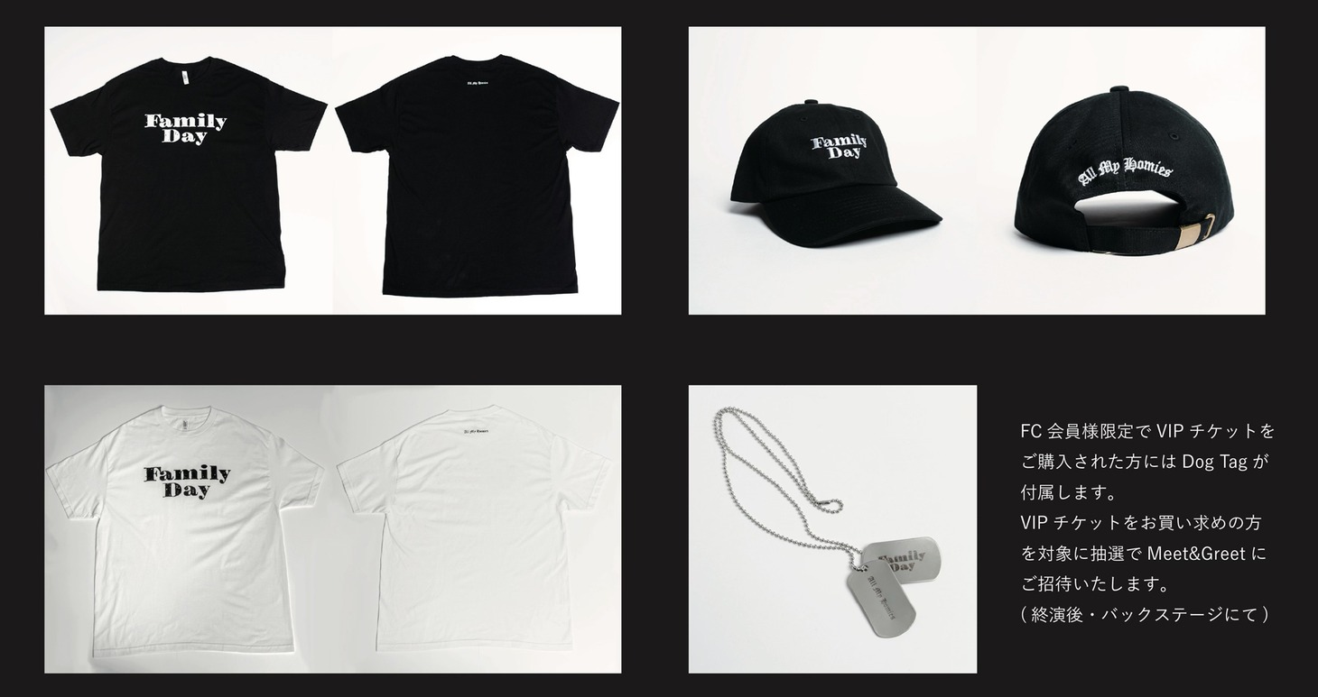 「All My Homies presents "Family Day"」チケット付属グッズ