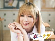 実写縦型ショートドラマ「奏のララ」場面写真