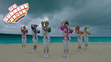 Lienel「超絶SUMMERでバカになれ」MV（暴風Ver.）サムネイル