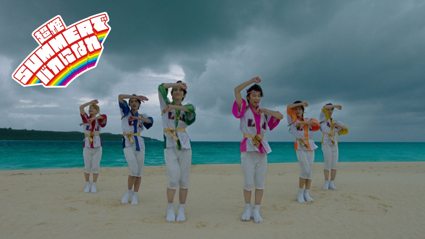 Lienel「超絶SUMMERでバカになれ」MV（暴風Ver.）サムネイル
