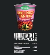 「NIKO NIKO TAN TAN『！』ONE-MAN TOUR 2025」追加公演の告知ビジュアル。