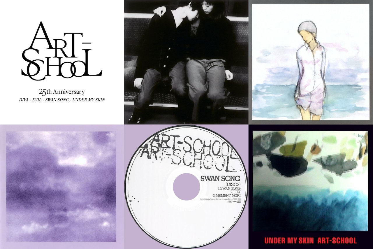 新たに配信が開始されたART-SCHOOLの4作。