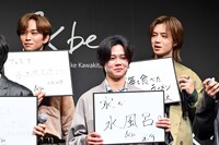 フリップを見せる後藤威尊、藤牧京介、佐野雄大（左から）。