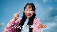 FRUITS ZIPPERが出演するCM「Google Pixel ｜au 日本の100空『山頂からの青空』編」より。