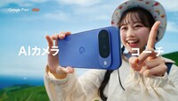 FRUITS ZIPPERが出演するCM「Google Pixel ｜au 日本の100空『山頂からの青空』編」より。