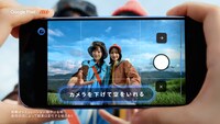 FRUITS ZIPPERが出演するCM「Google Pixel ｜au 日本の100空『山頂からの青空』編」より。