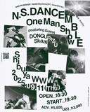 「N.S. DANCEMBLE 1st ONE-MAN Show」フライヤー