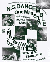 「N.S. DANCEMBLE 1st ONE-MAN Show」フライヤー