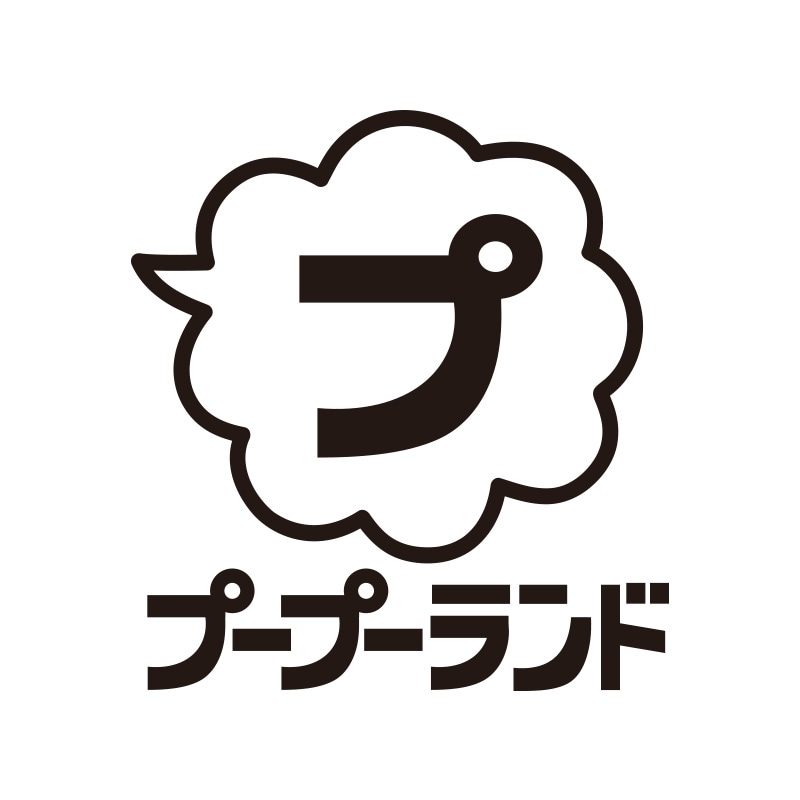 プープーランド ロゴ