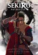 アニメ「SEKIRO: NO DEFEAT」ビジュアル