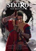 アニメ「SEKIRO: NO DEFEAT」ビジュアル