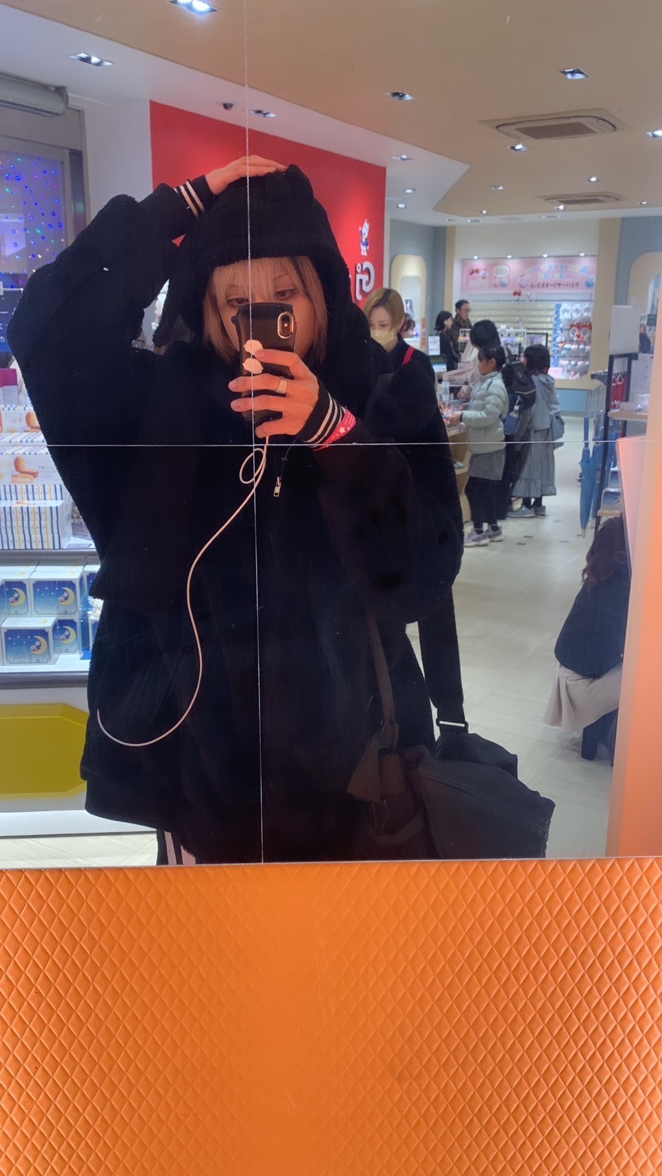 SERI