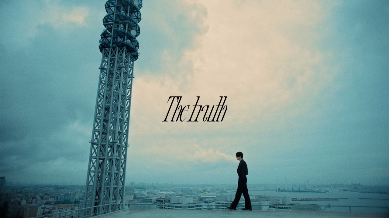 亀梨和也「The truth」MVより。